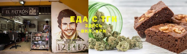 бошки Алексин